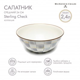 Салатник средний 24 см sterling check 89401-540